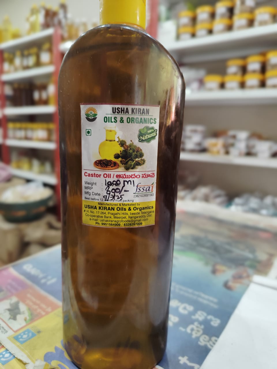 WhatsApp Image 2025-07-16 at 1.35.11 PM (2).jpeg